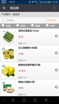 佳为软件 企业数字化转型的可靠伙伴 — ERP管理、系统集成与信息服务的领导者